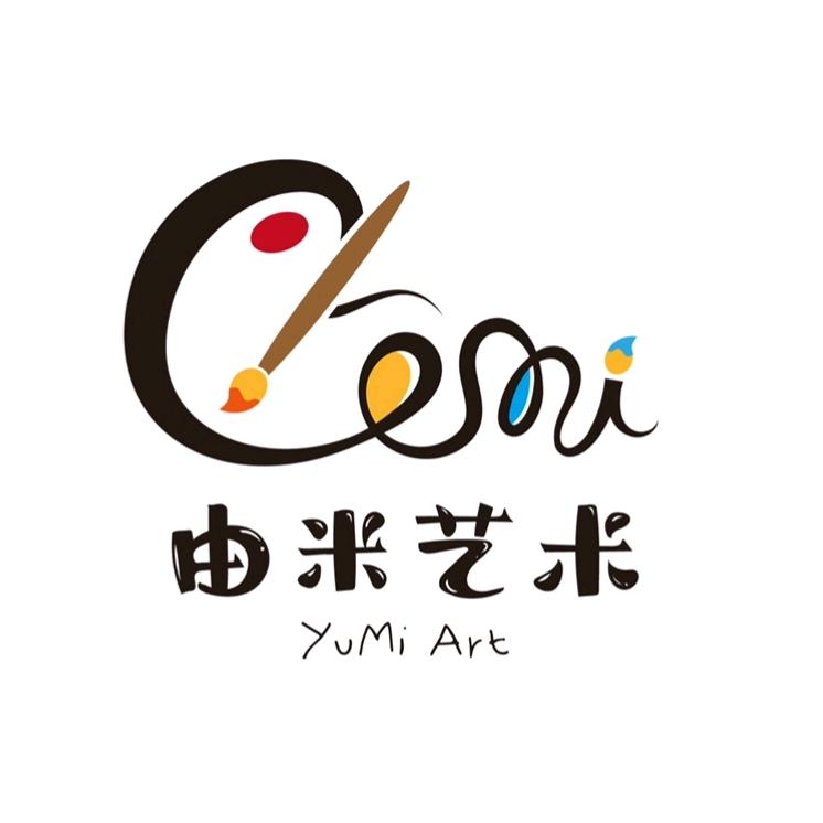 合肥由米艺术