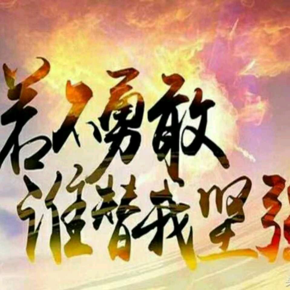 @风雨兼程