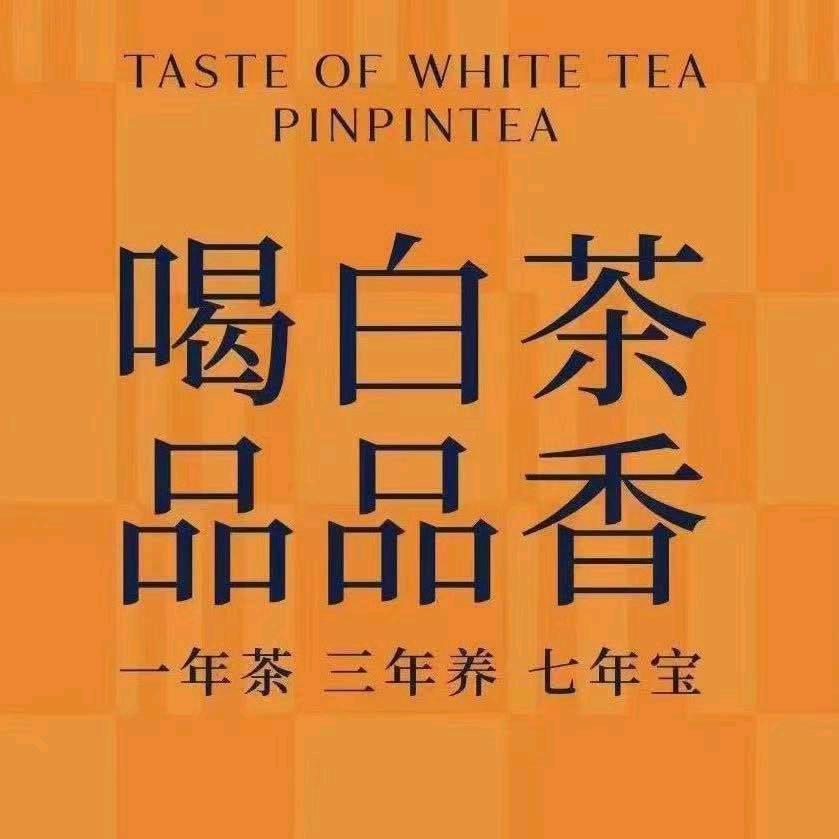 品品香广场北路店