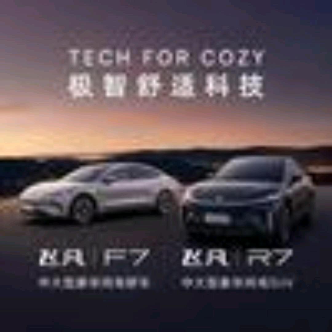 飞凡汽车义乌汽车城体验中心新媒体