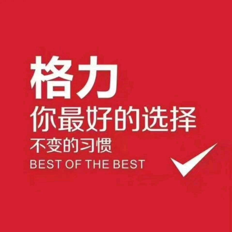 遵义崇友制冷设备