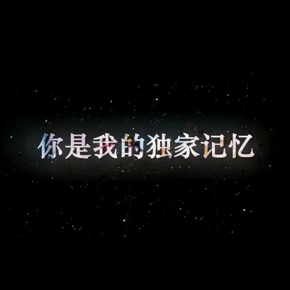 我家有个大毛驴子