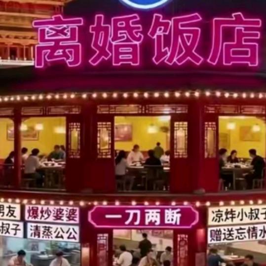 鲜鲜