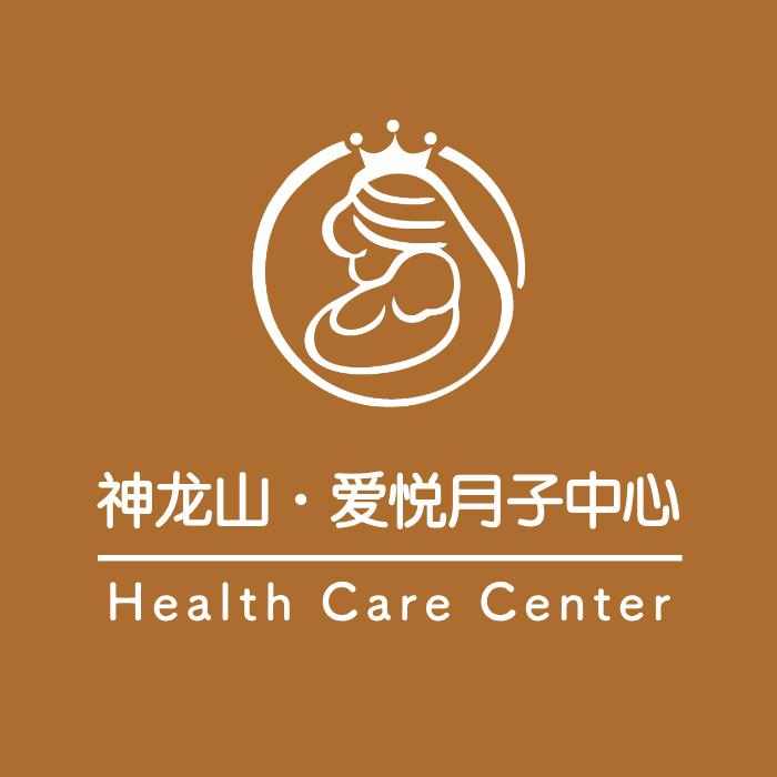 广安神龙山爱悦月子中心