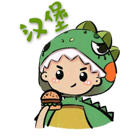 美食村小汉堡