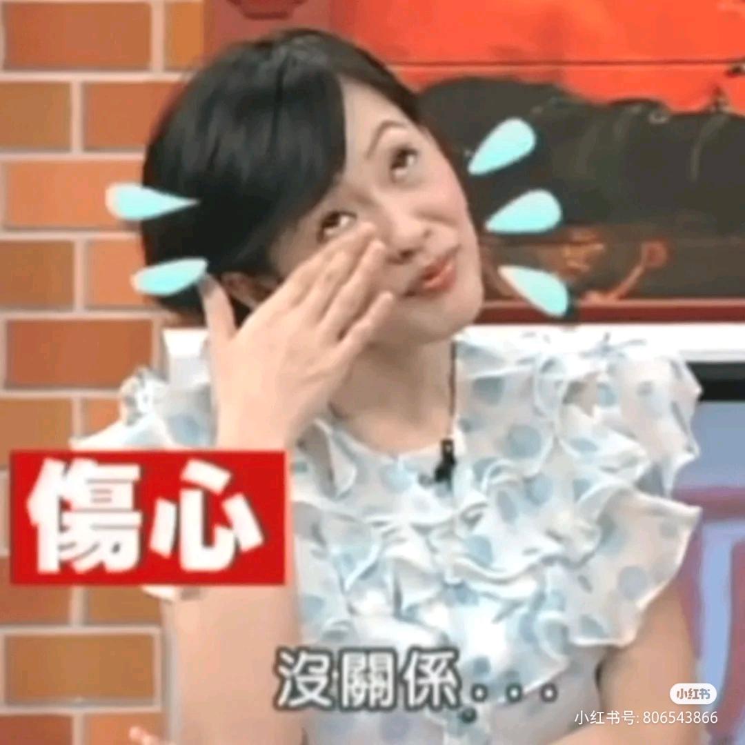 小樱学妹