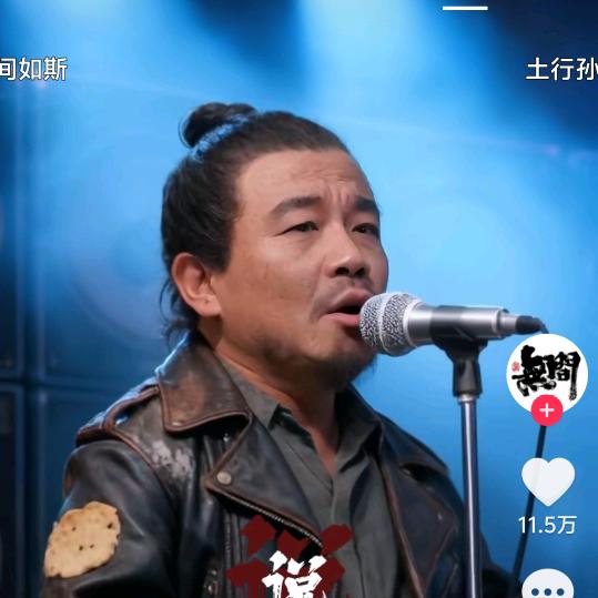 武大郎