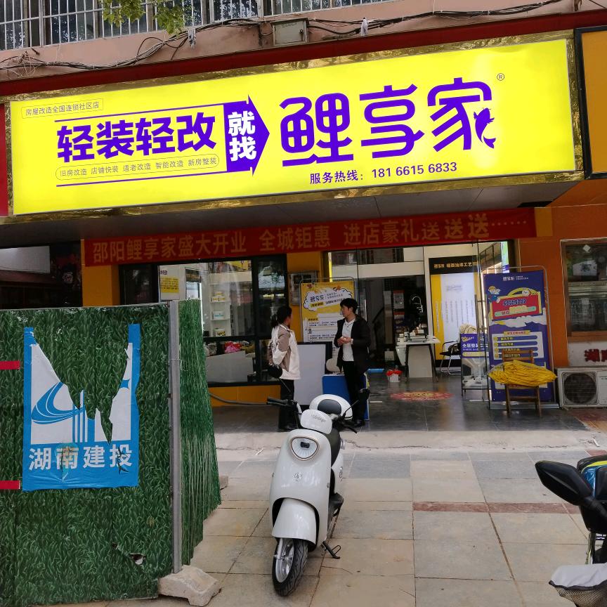 匠之诺全铝定制工厂