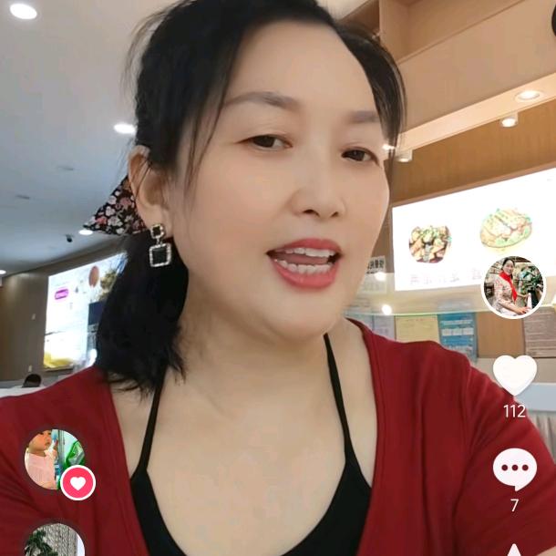 芳