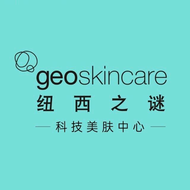 纽西之谜科技美肤美体中心（保健院店） ）