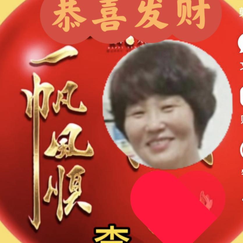 湛清