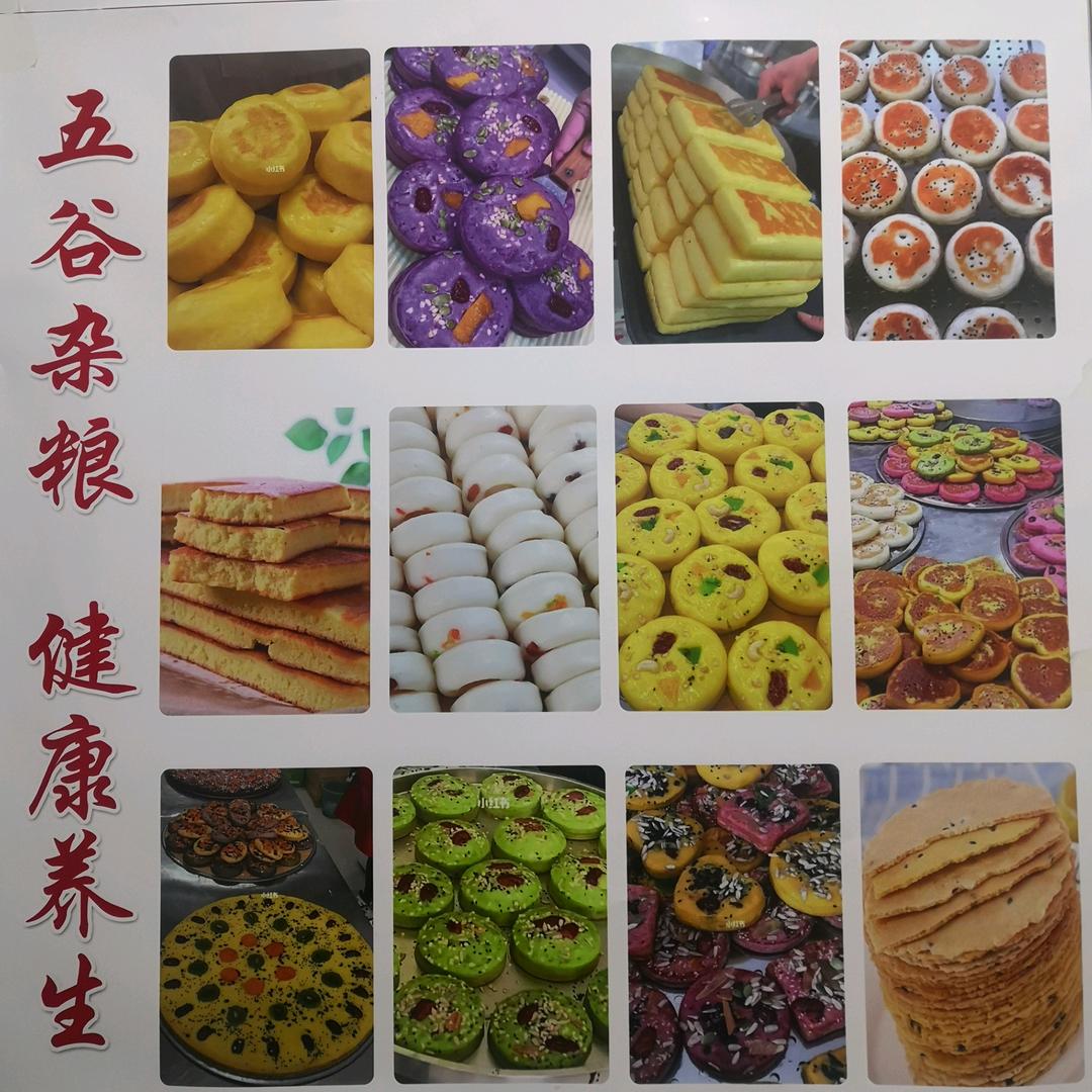 李家麦香大饼子