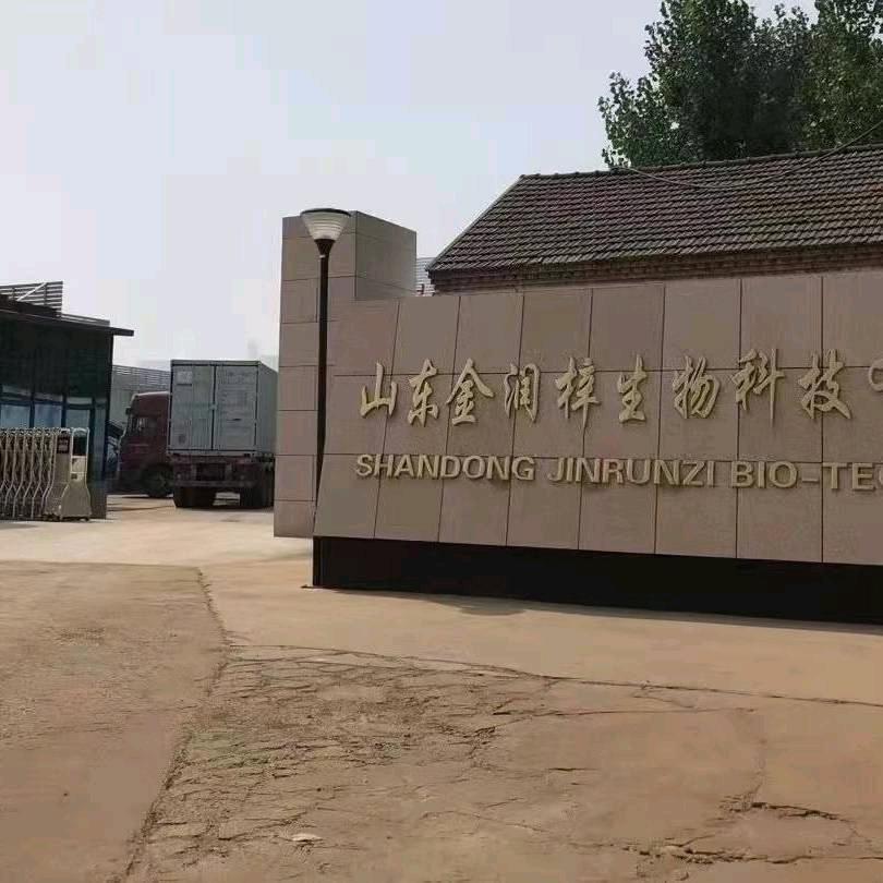 金润梓微量元素厂家