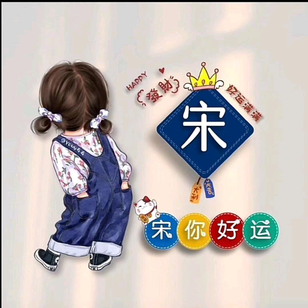 傻丫໌້ᮨ头