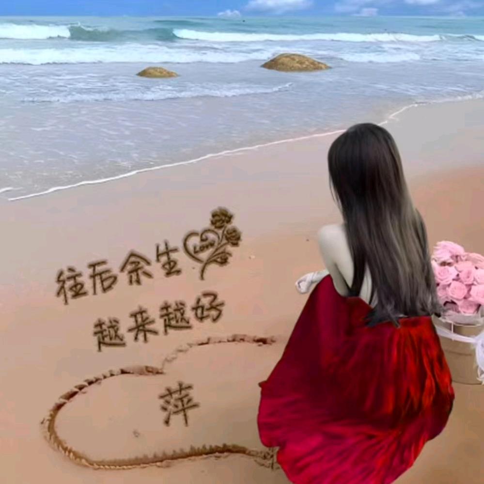 雨柔
