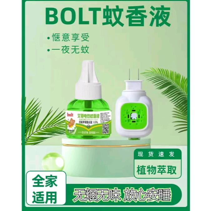 尘尘百货