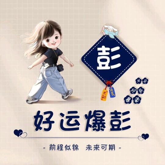 爱玛 周口市电动车市场Store