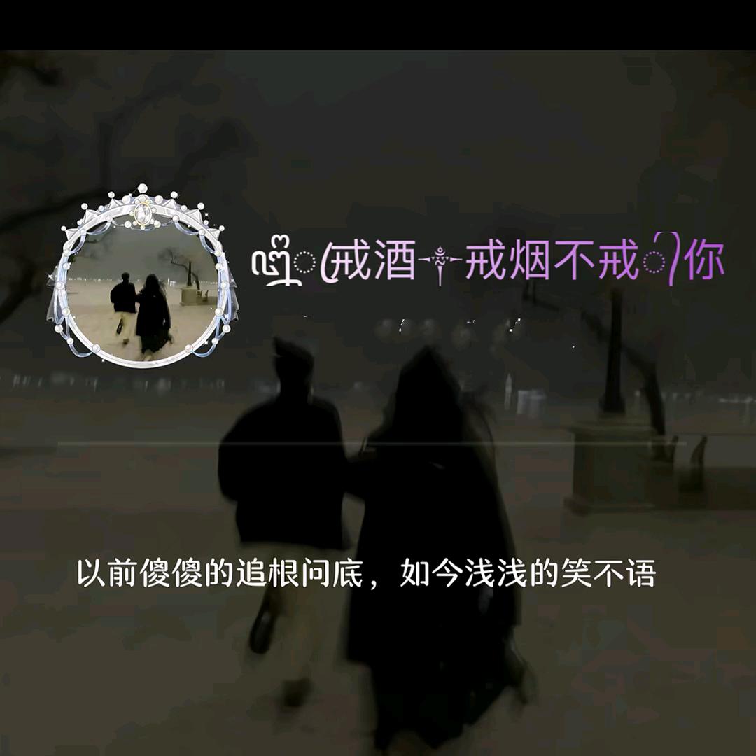 @八零版大叔@找搭子