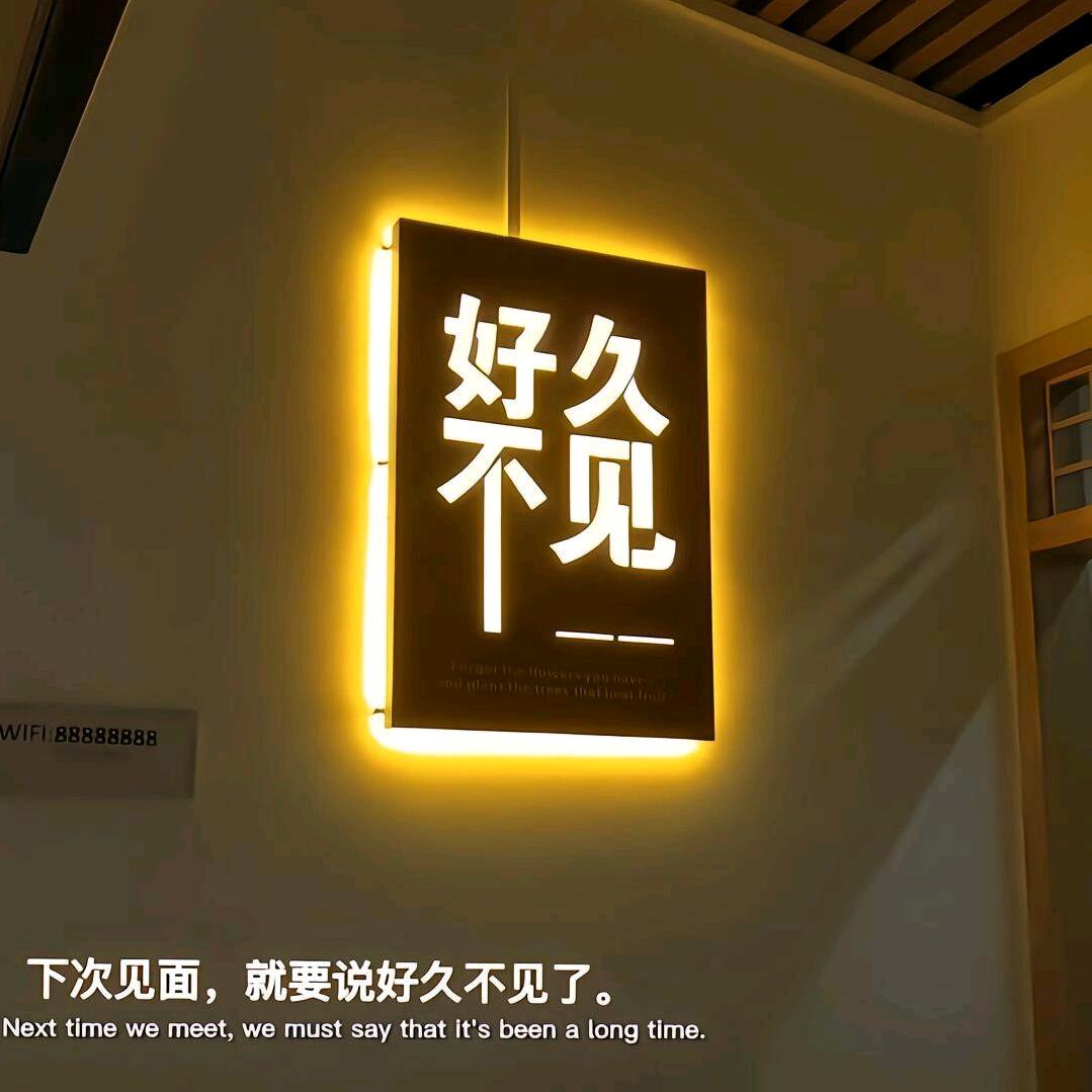 重生之我在种辣椒