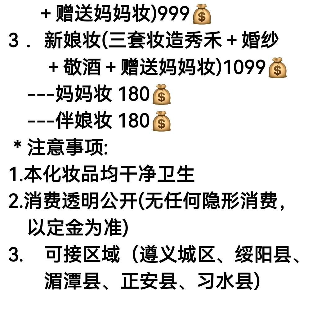 吃石榴不吐石榴籽