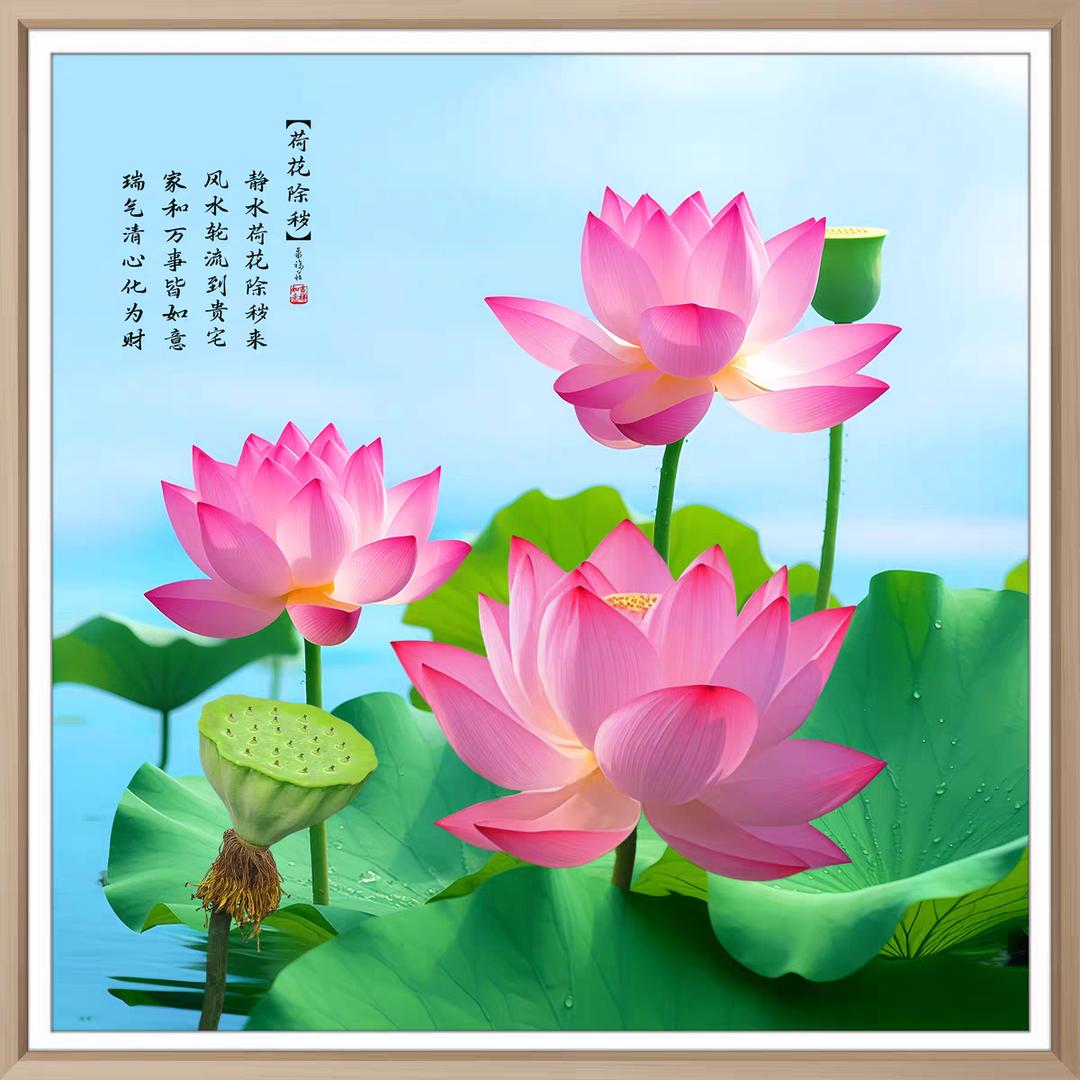 荷🌹