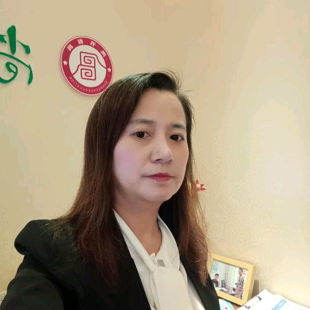 尚书教育学业规划师