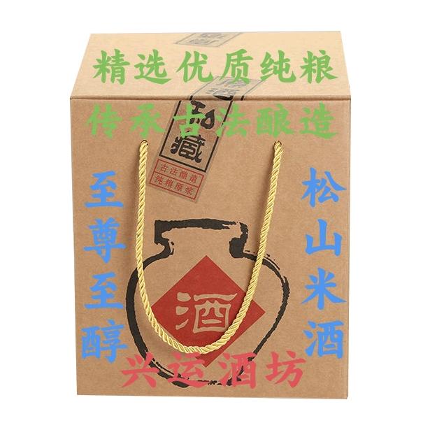 🐉兴运酒坊🌾松山米酒是陳的香🇨🇳