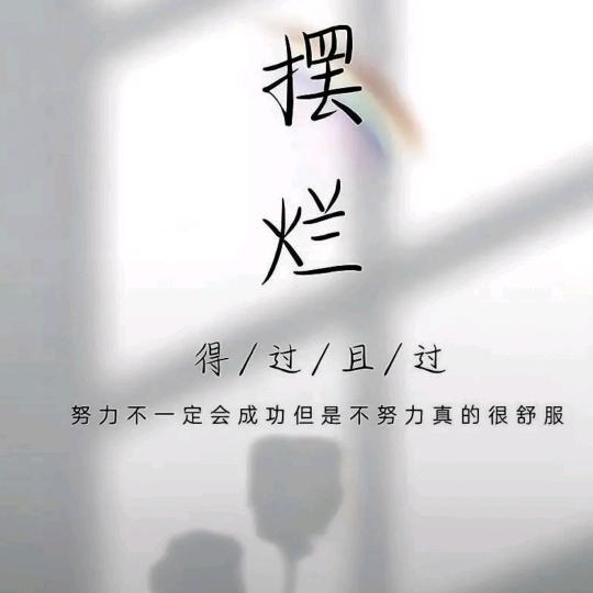 排行老三