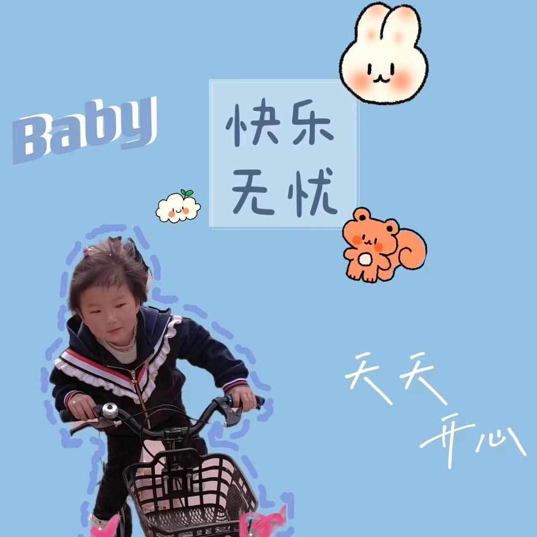 括号在努力