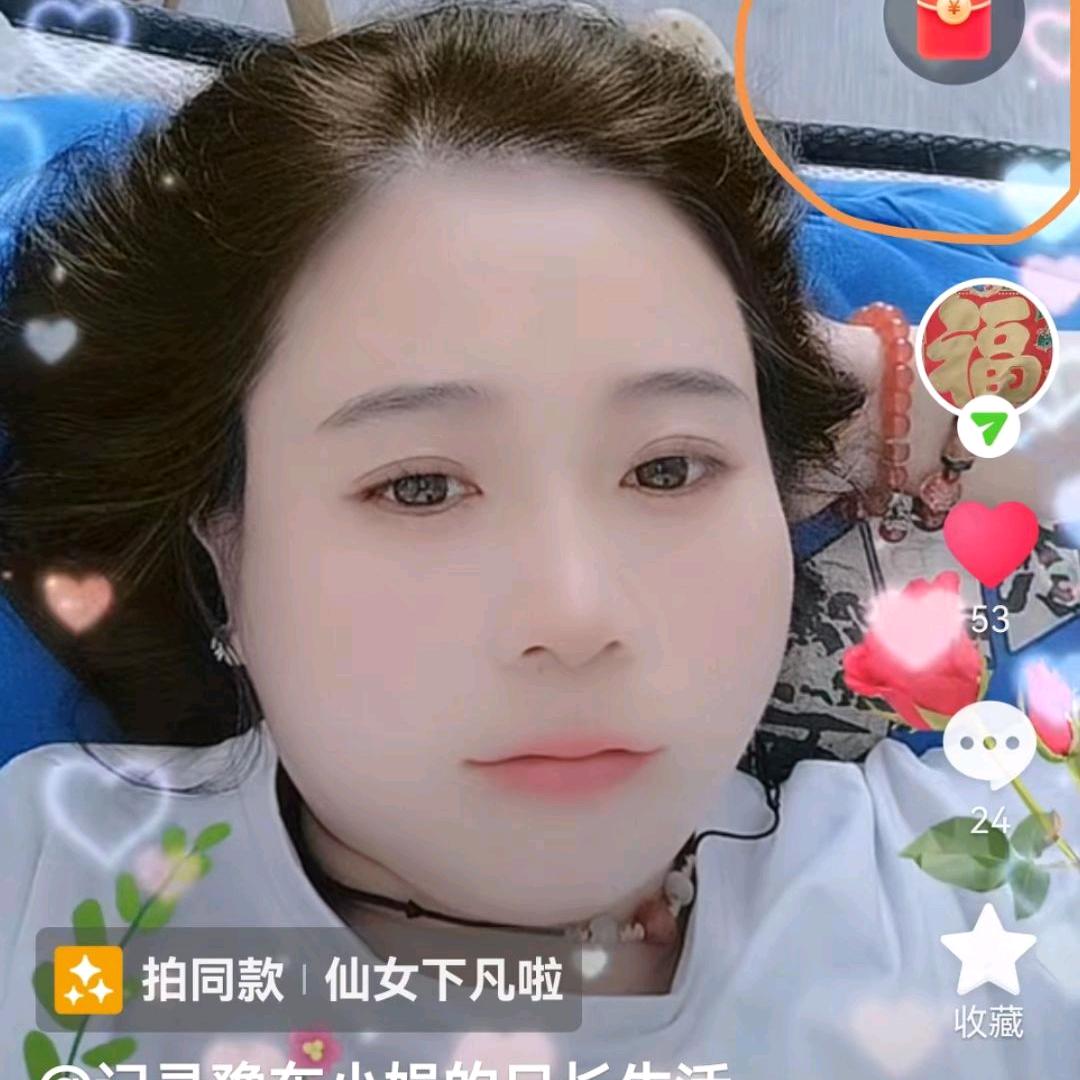 豫小娟，(日常生活，)