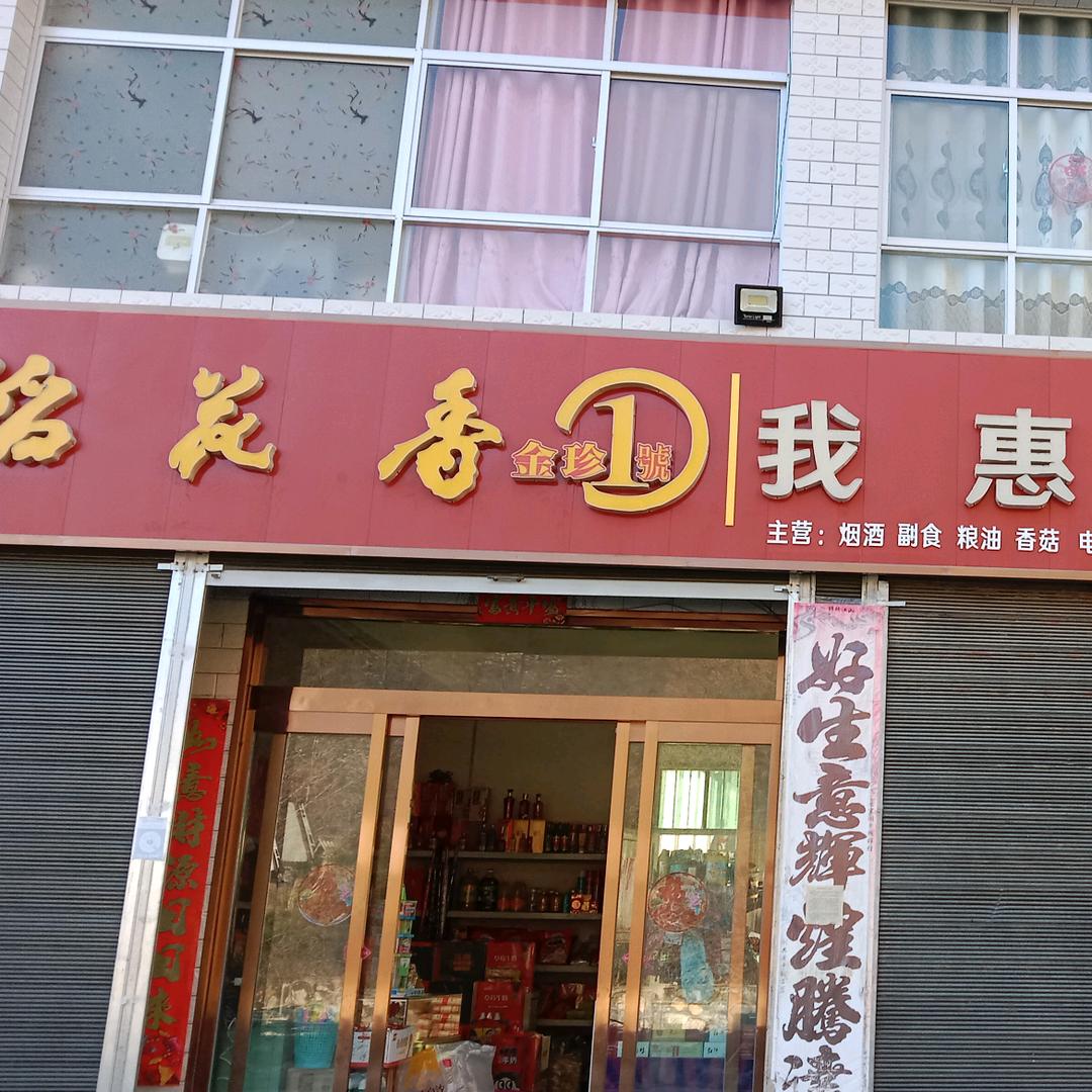 大量出售五角枫