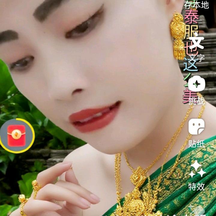 云南，孟连