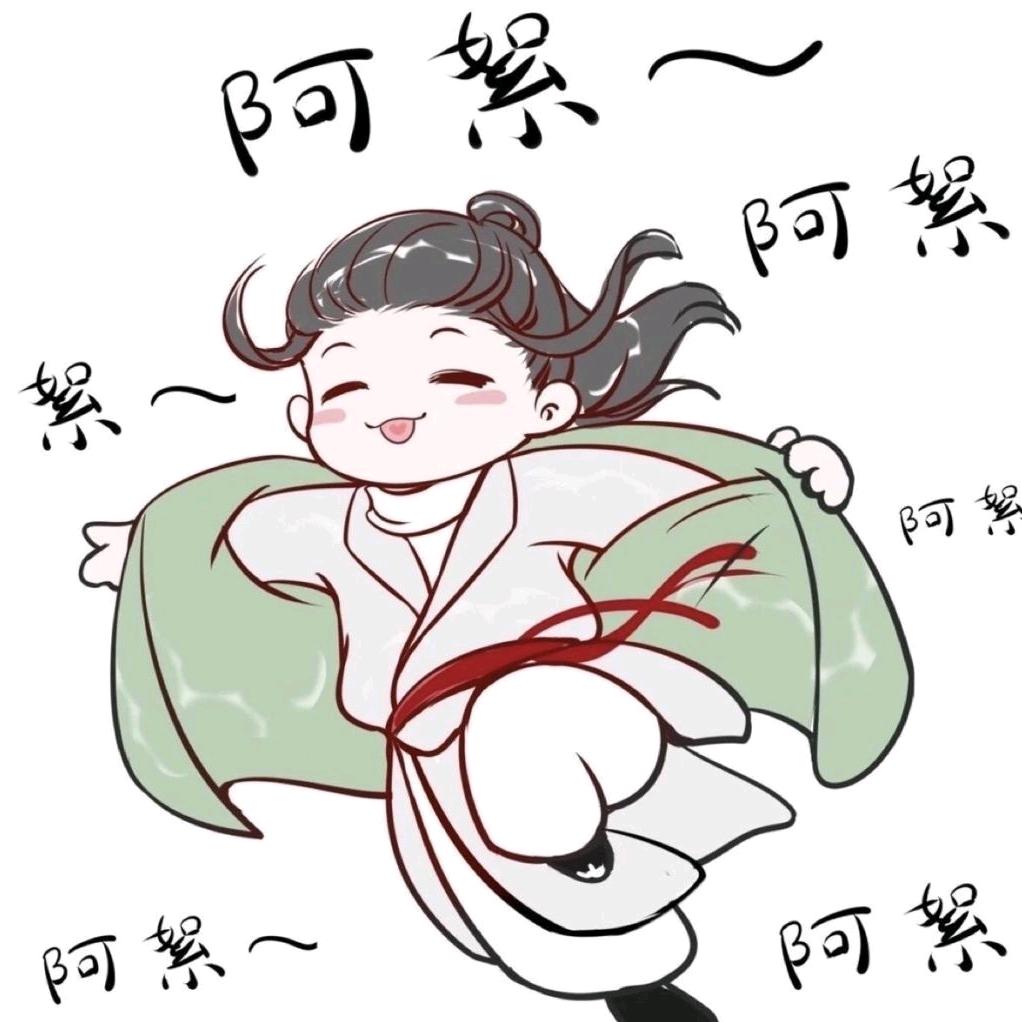 亓川✨