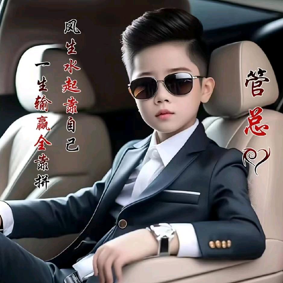 ℒøṽℯ管ꦿ໌້࿐໌້ᮨ