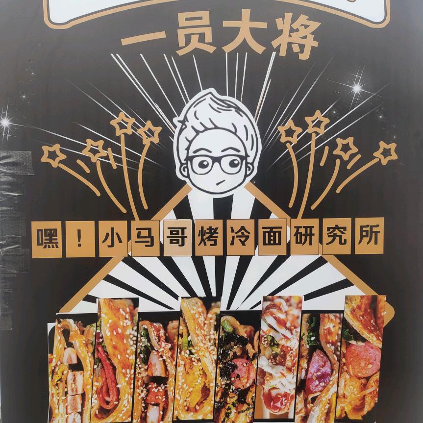 一块板砖闯天下