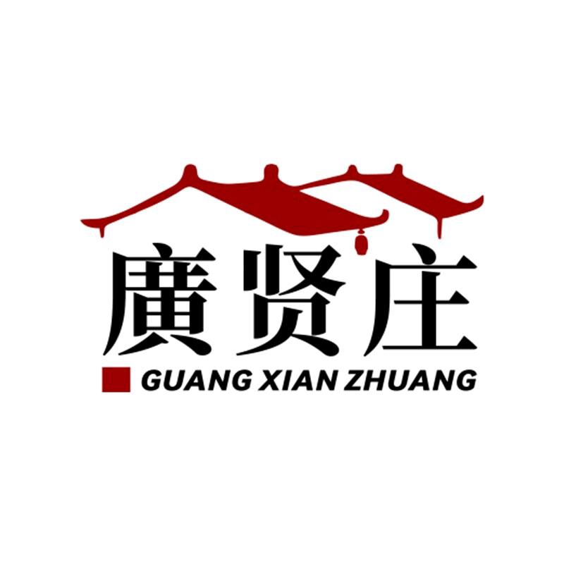 广贤庄三黄鸡
