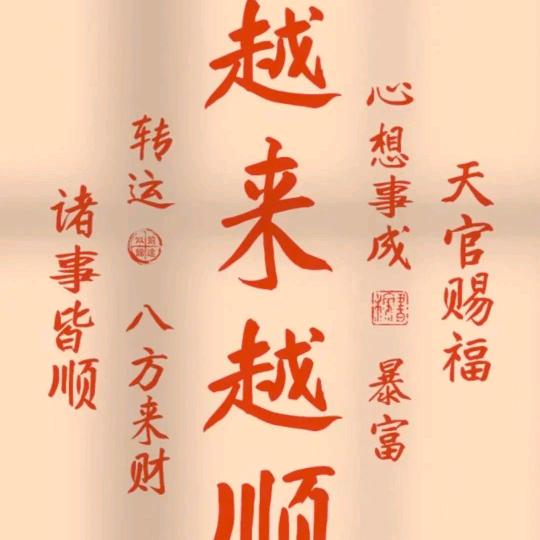 氼烎