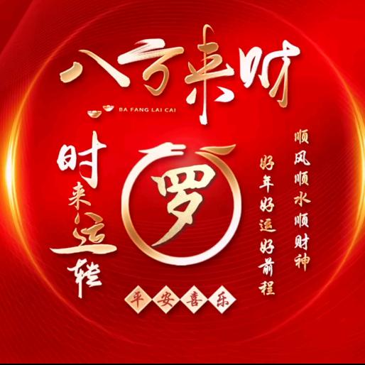 秉诚铭利