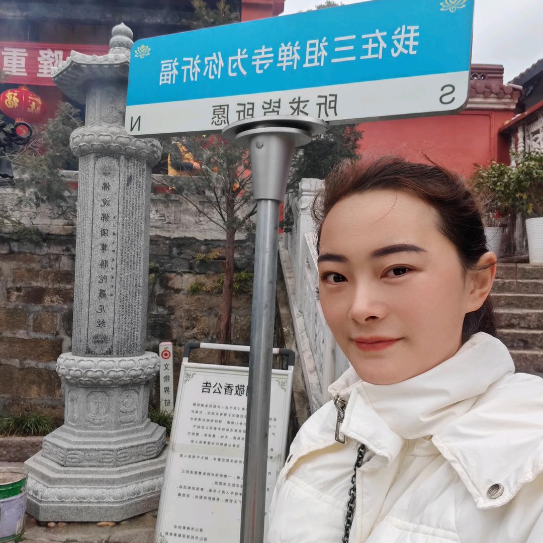 当下（米多多）