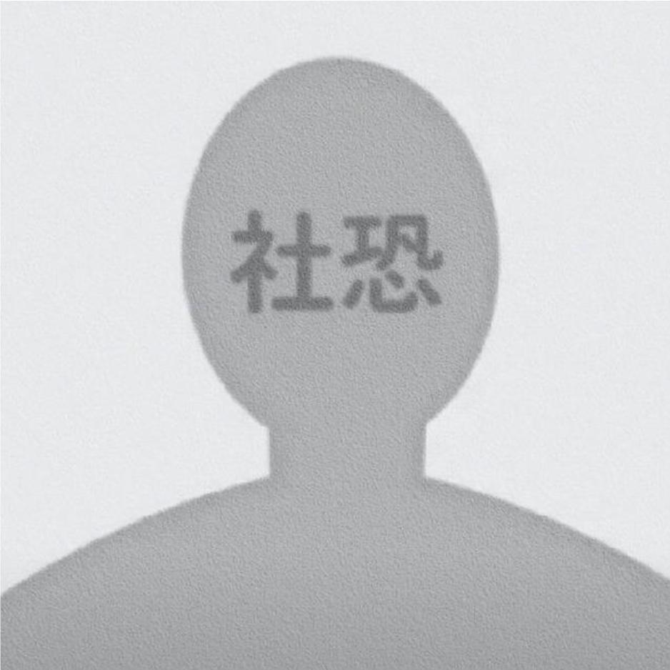 此帐号已注销