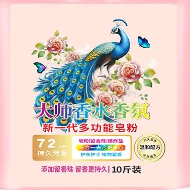繁星源头工厂