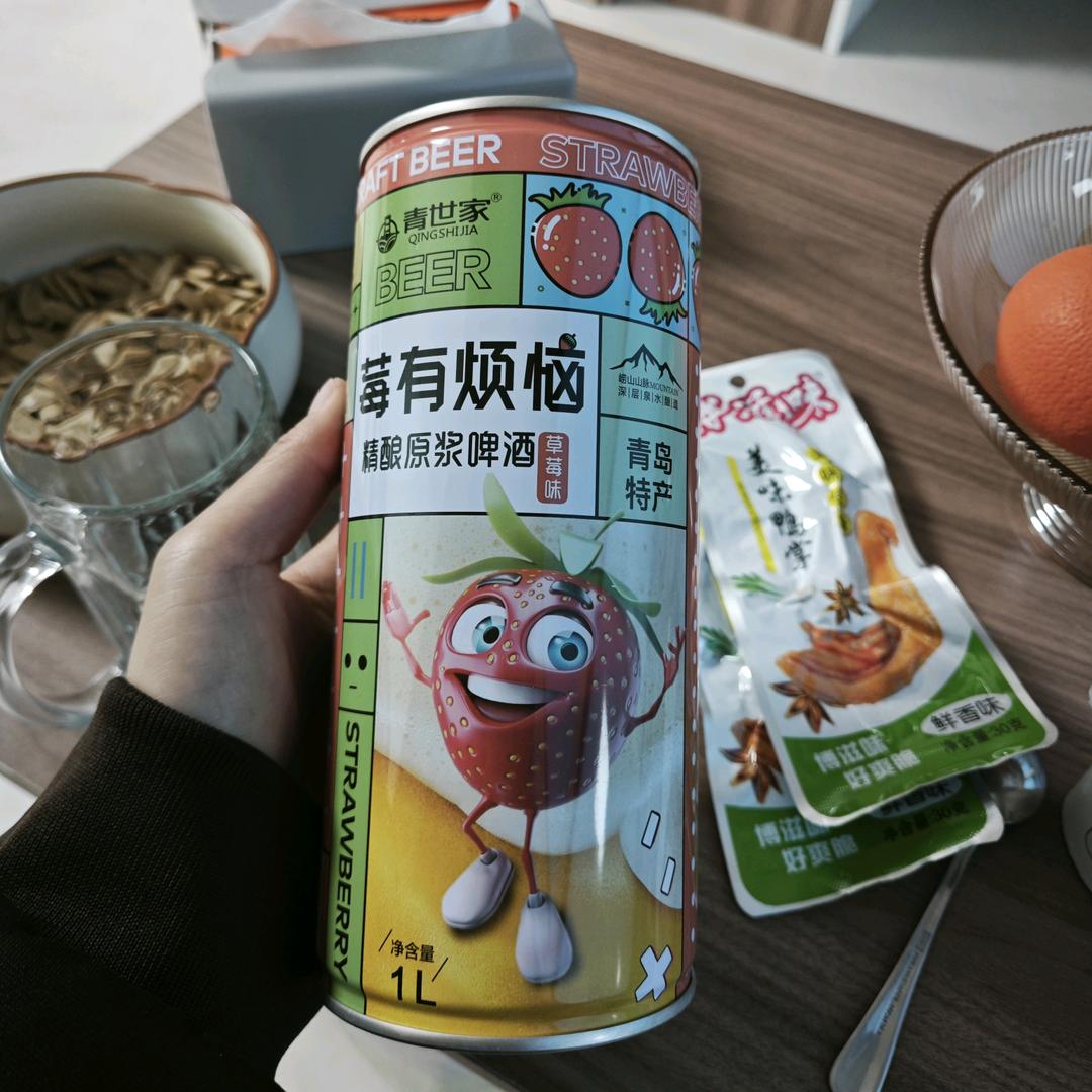 Ꭽℯ⃝小糖豆꧔ꦿ᭄
