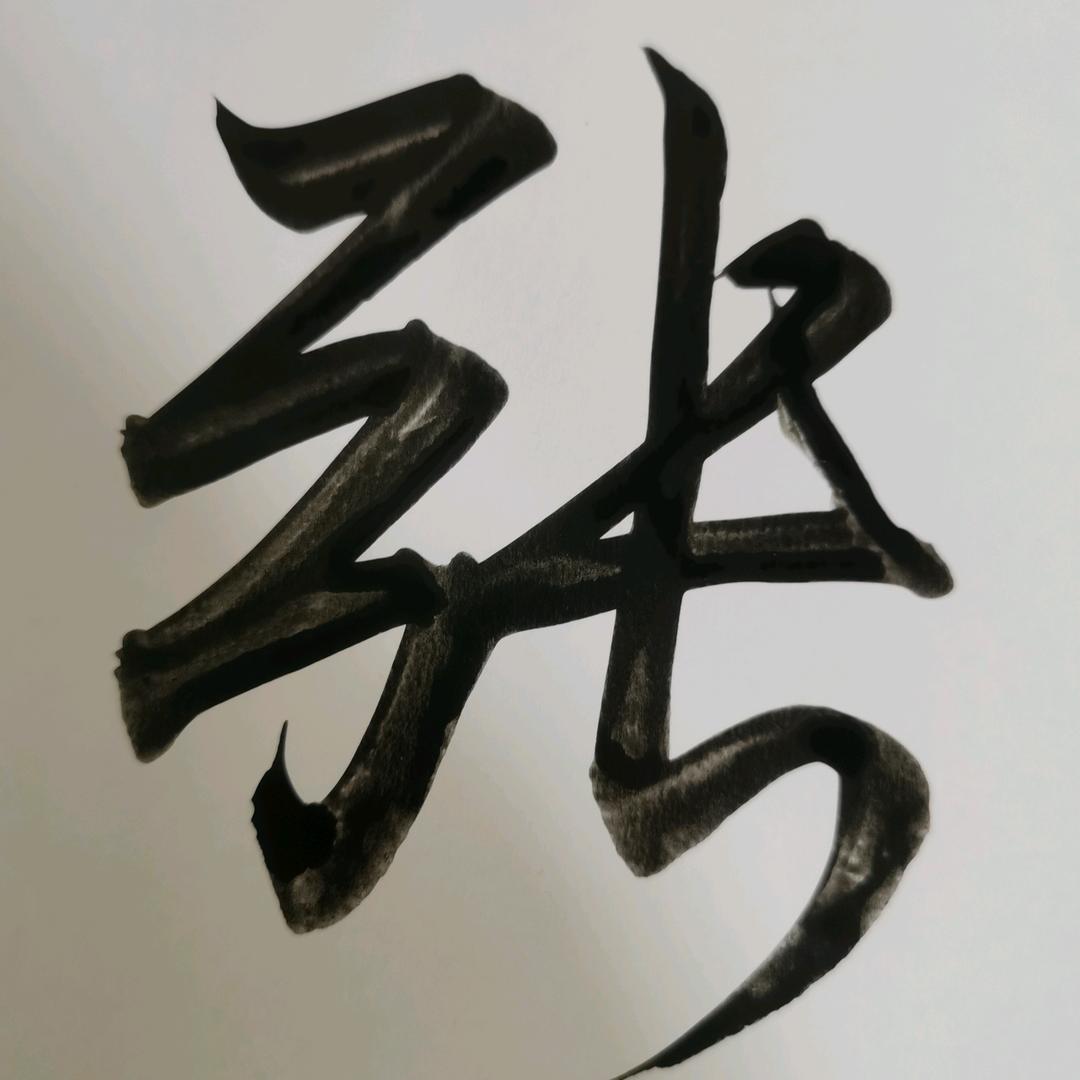 吉成专业修摩托（根在农村服务农村）