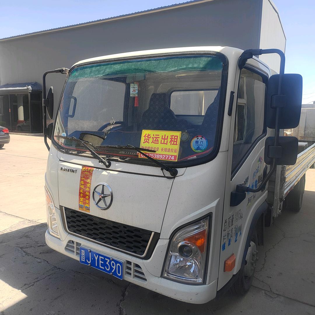 🚚社会你杨哥🚚货运-出租《谈写人生》