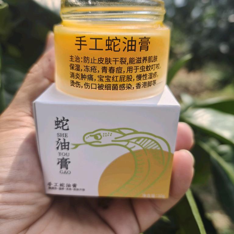@纯眼镜蛇油🐍+蜜柚批发+嫁接各种品种