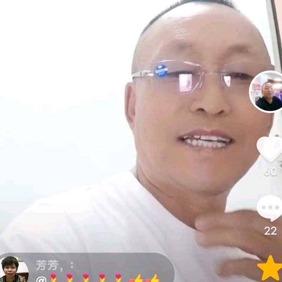 永远长虹