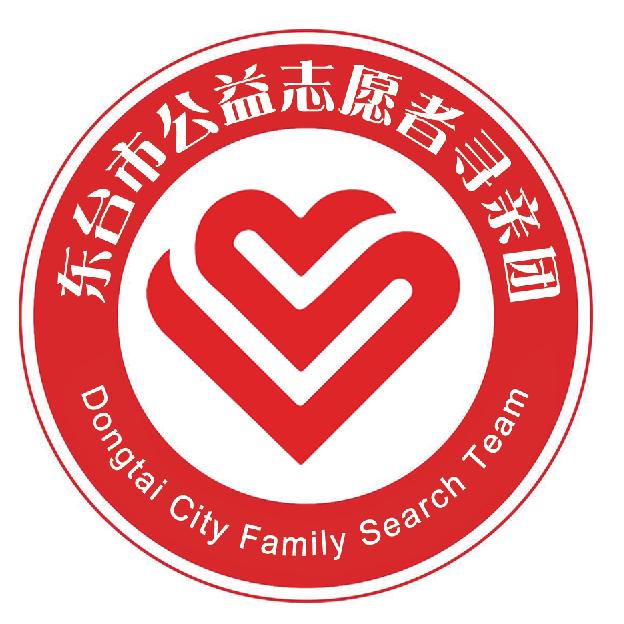 曹大哥公益寻亲