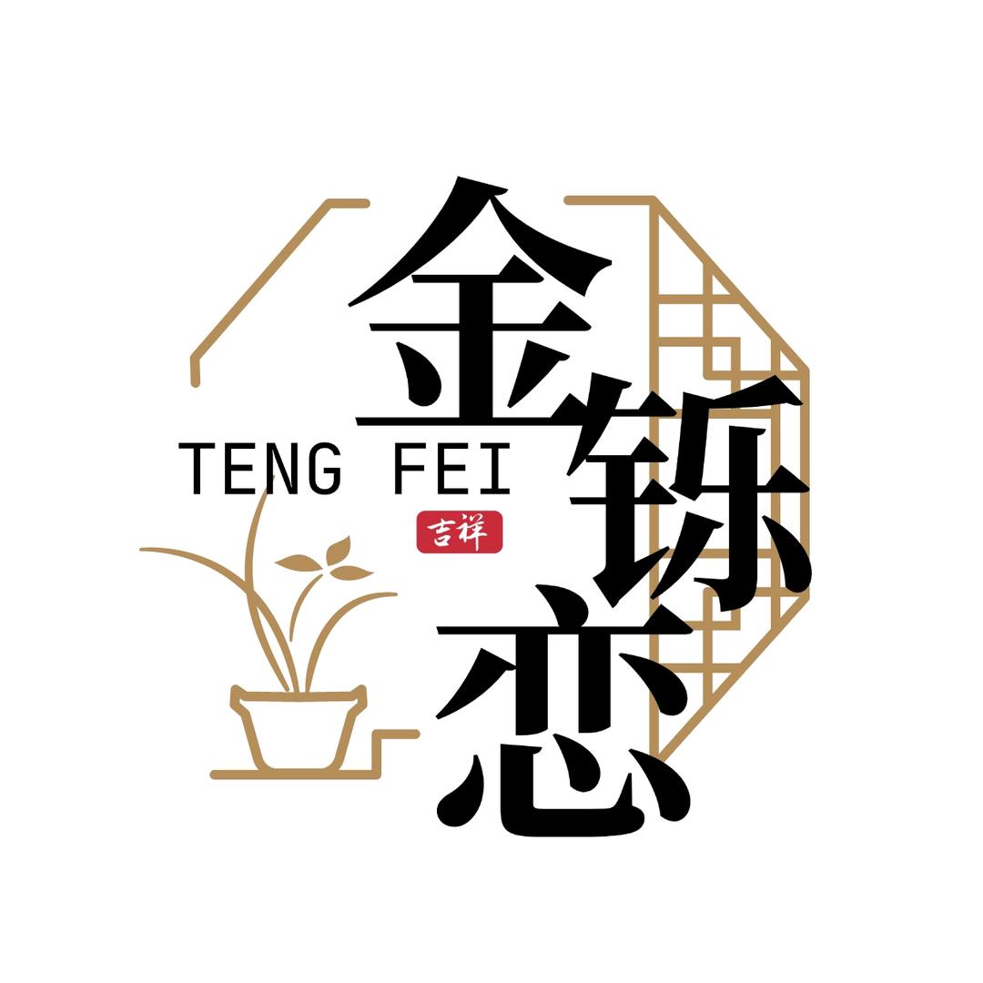 金铄恋海鲜水产
