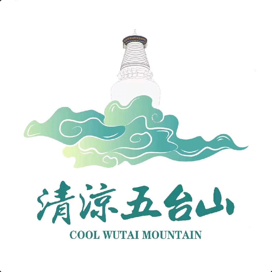 五台山 一墨·观山园民宿