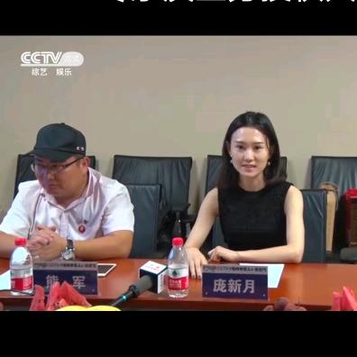 导演：熊军